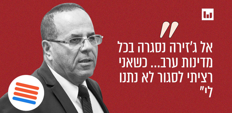 איוב קרא, מתמודד בליכוד, פרלמנט צהריים, ערוץ הכנסת, 25.7.22 / צילום: אוהד צויגנברג, "ידיעות אחרונות" 