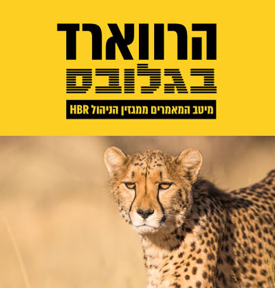 ''עצירת צ'יטה'' - רגע לפני קבלת ההחלטה / צילום: Unsplash, jean wimmerlin