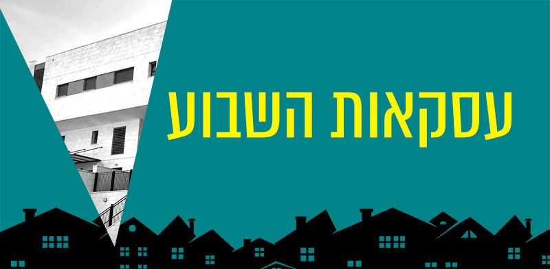 / צילום: ת השבוע / עיבוד: טלי בוגדנובסקי"