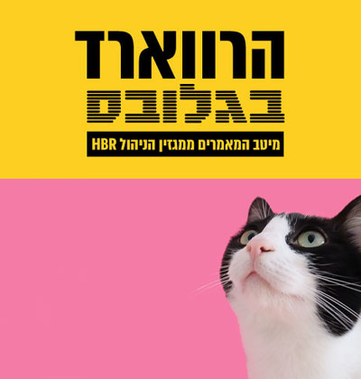 מיתון הוא הזדמנות להזניק את הארגון קדימה / צילום: Unsplash, elena koycheva