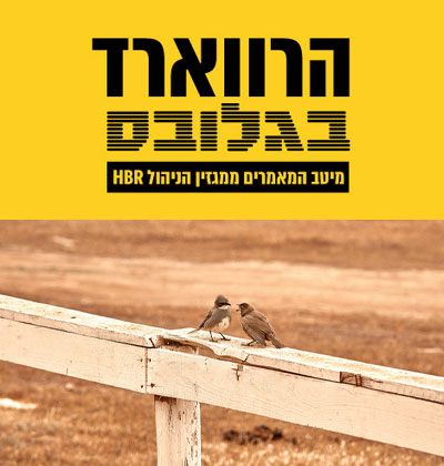 פחות סמול טוק, יותר שיחות עומק / צילום: Unsplash