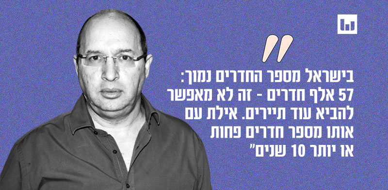 אבי ניסנקורן, נשיא התאחדות המלונות בישראל / צילום: תמר מצפי