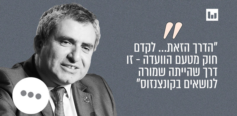 ח"כ זאב אלקין, המחנה הממלכתי (הבוקר הזה, כאן ב', 18.1.23) / צילום: איל יצהר