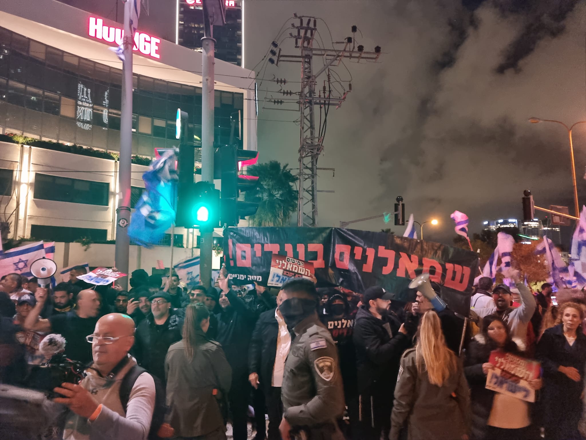 תומכי ליכוד מפגינים, ''שמאלנים בוגדים'' תומכי ליכוד מפגינים, ''שמאלנים בוגדים''