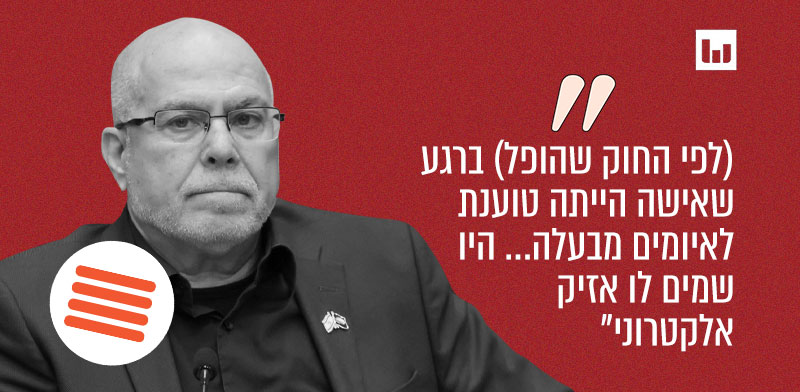 ח"כ צביקה פוגל, עוצמה יהודית (יומן הבוקר, רדיו ירושלים, 13.4.23) / צילום: נועם מושקוביץ, דוברות הכנסת