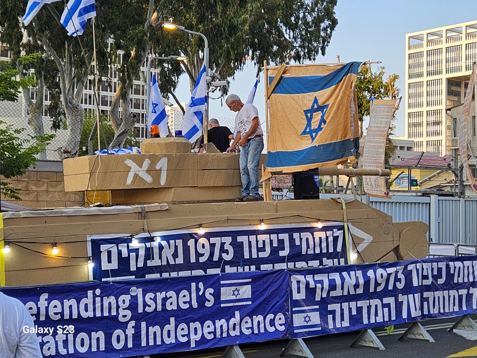 לוחמי כיפור 1973. קפלן לוחמי כיפור 1973. קפלן