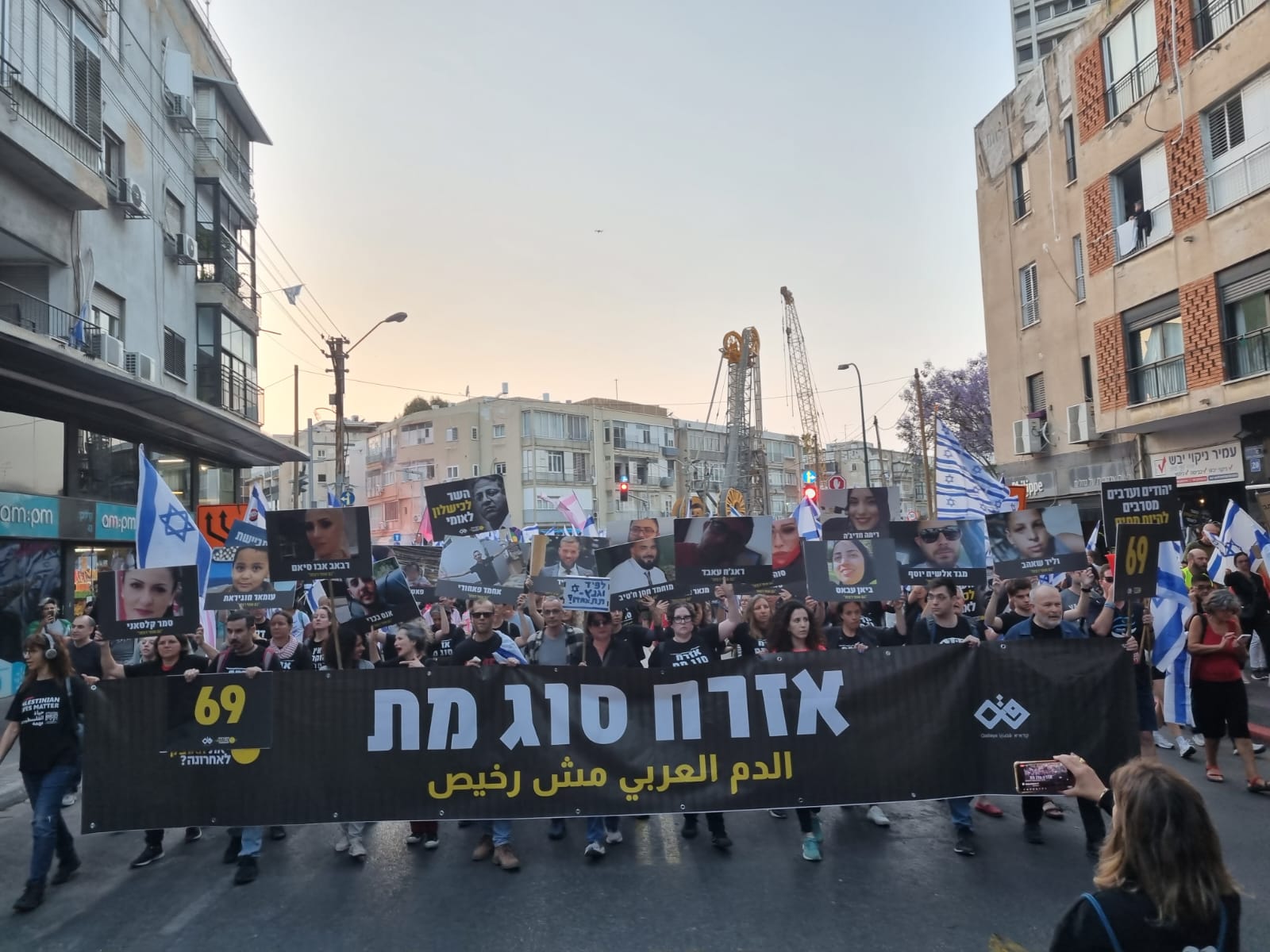 צעדת המחאה ''אזרח סוג מת'' / צילום: ארגון ''האם ראית את האופק לאחרונה'' צעדת המחאה ''אזרח סוג מת'' / צילום: ארגון ''האם ראית את האופק לאחרונה''