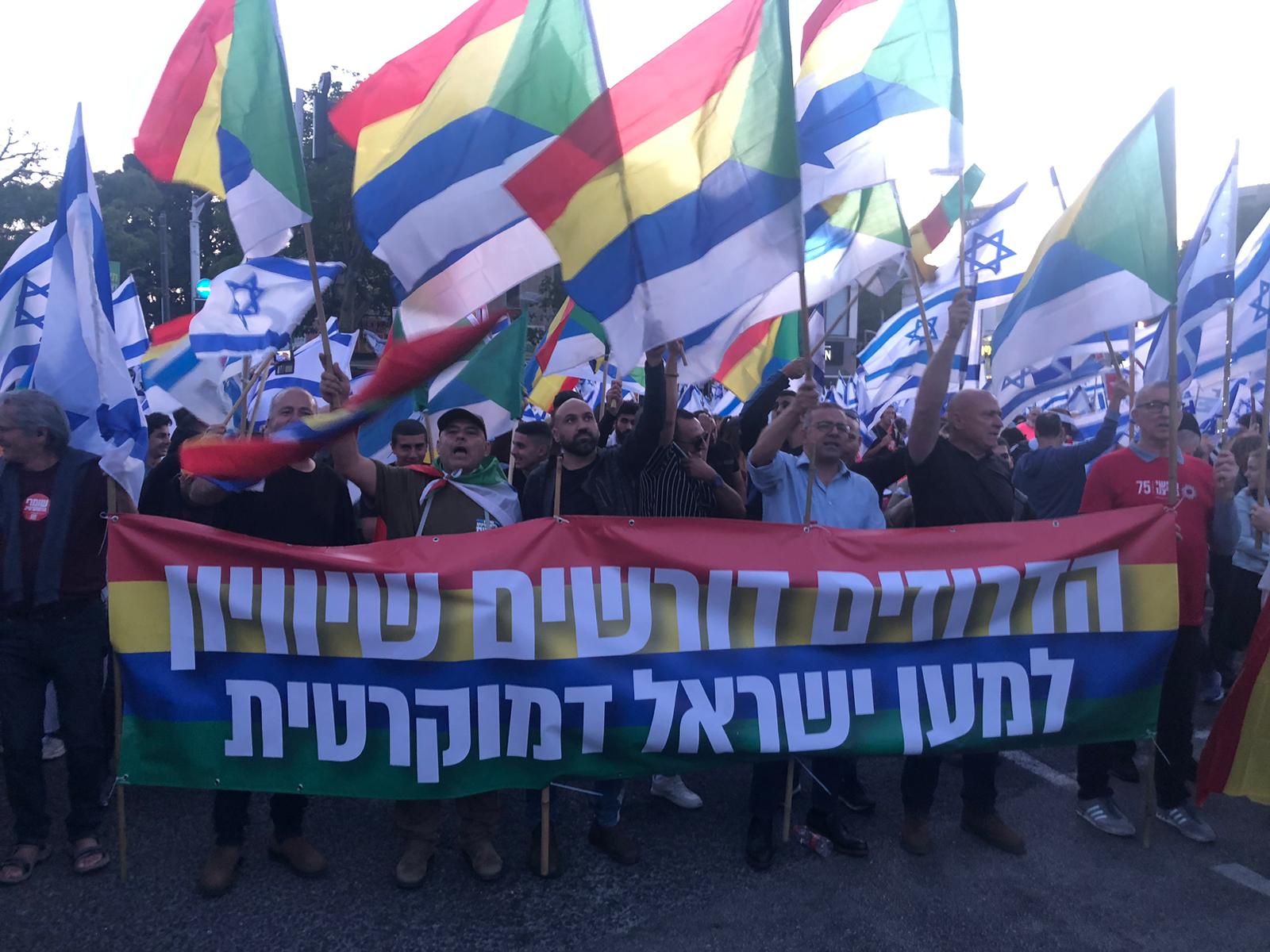 דרוזים בהפגנה בחיפה דרוזים בהפגנה בחיפה