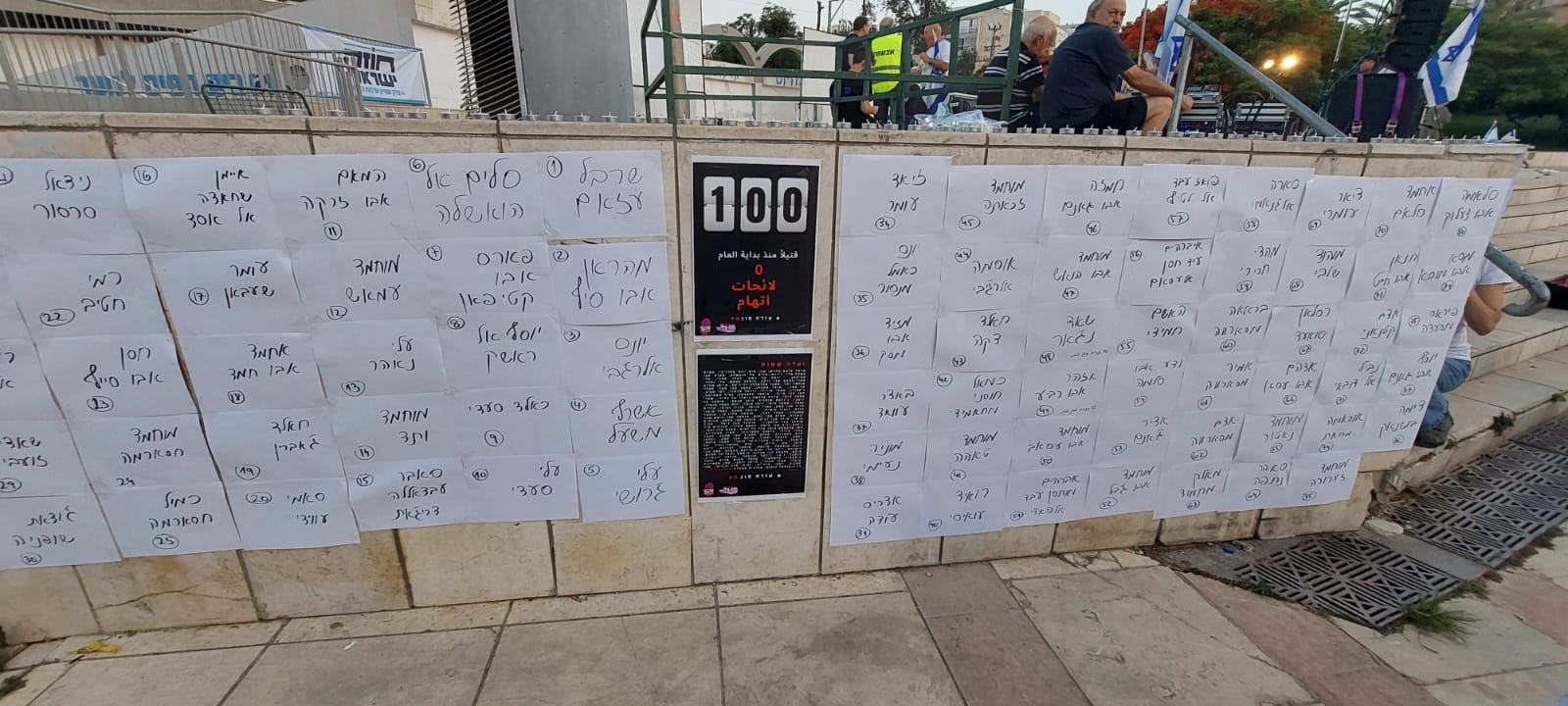 100 הנרצחות, מיצג בכפר סבא / צילום: תמונה פרטית