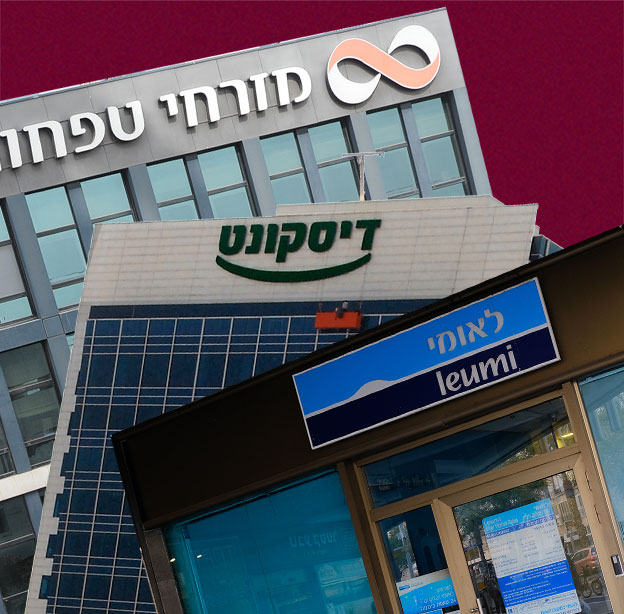 / צילום: ים: איל יצהר, עיבוד: טלי בוגדנובסקי"