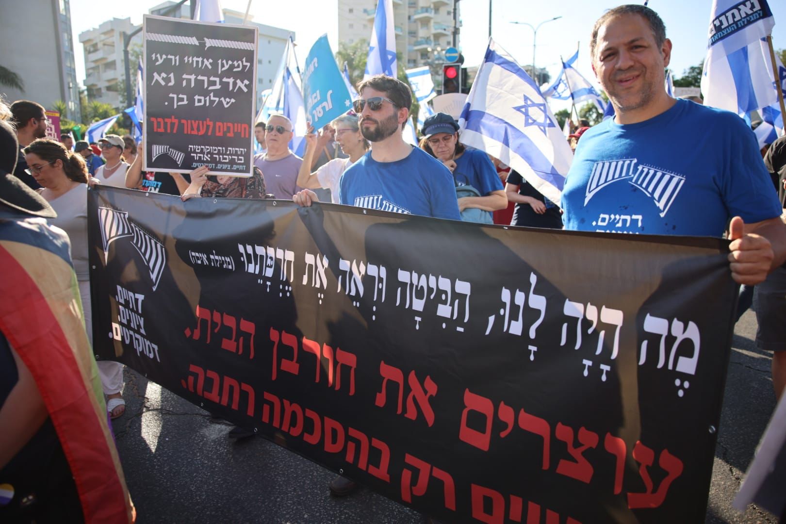 צומת מכון ויצמן / צילום: רובי יהב