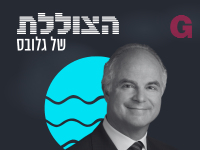 הילה ויסברג בשיחה עם פרופ' איוון לנסברג / צילום: יח''צ LGA