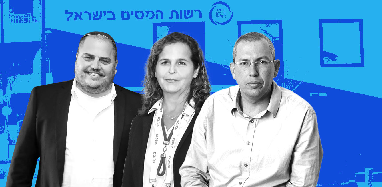 שי אהרונוביץ', מירי סביון, רולנד עם שלם / צילומים: איל יצהר, כדיה לוי, ניב קנטור. עיבוד: טלי בוגדנובסקי