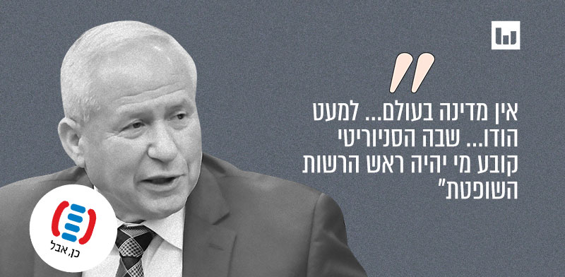 אבי דיכטר, הליכוד / צילום: רפי קוץ