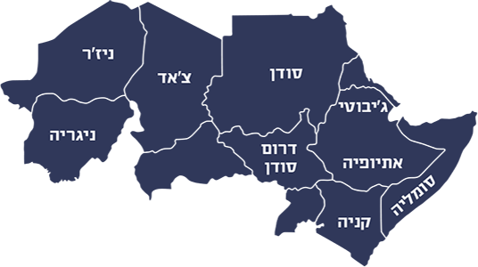 אפריקה אפריקה