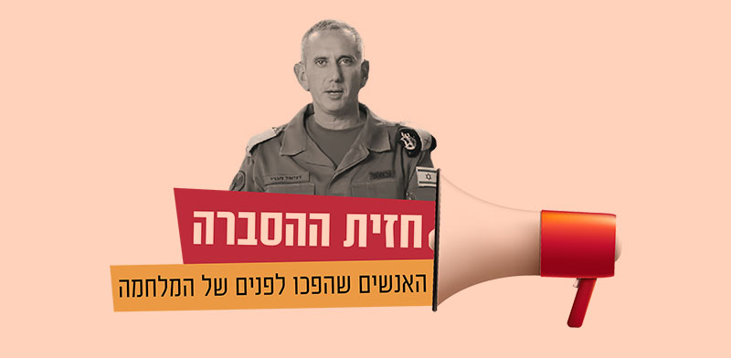 צילום: דובר צה''ל