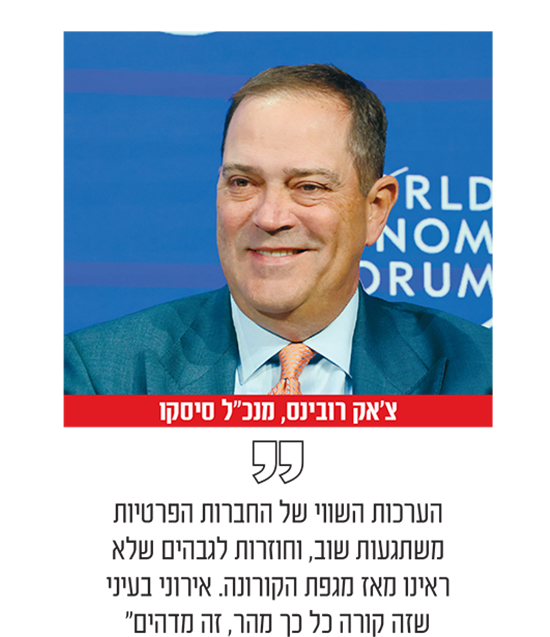 צילום: Reuters