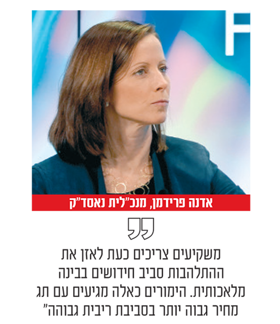 צילום: Reuters צילום: Reuters