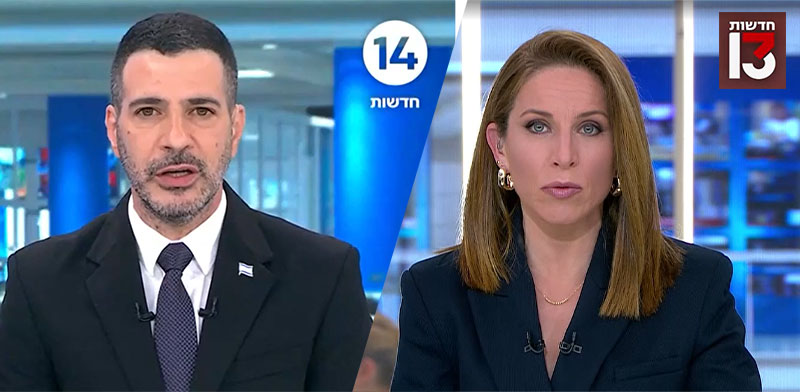 חדשות 13 וחדשות 14 / צילום: צילומי מסך