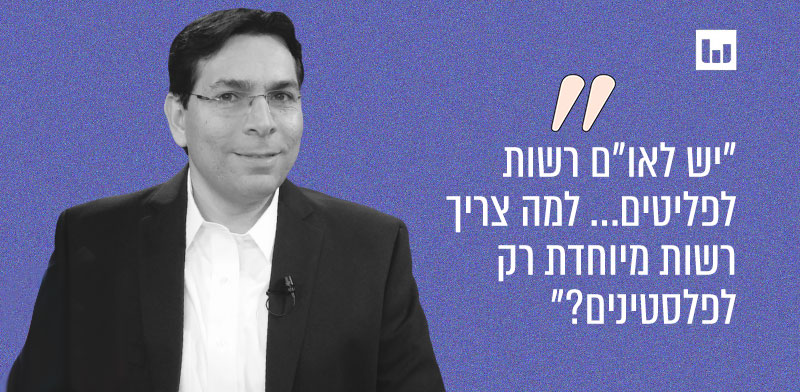 "דני דנון, הליכוד (בוקר טוב דרום, רדיו דרום, 28.1.24) / צילום: דפי הירשפלד"