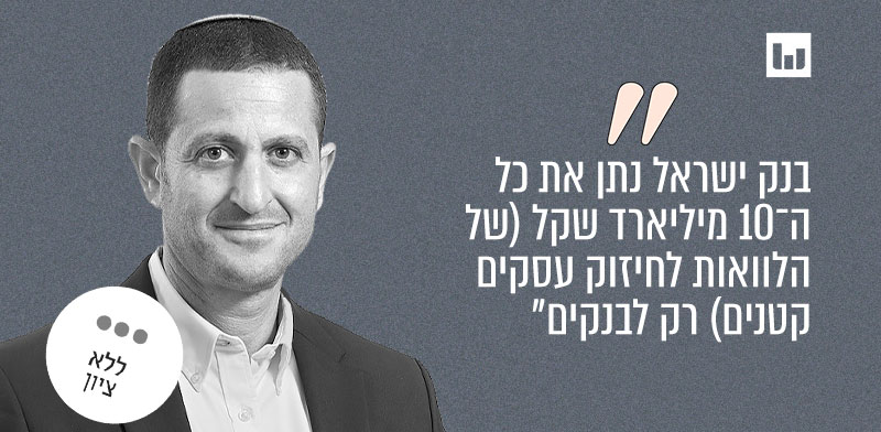 ח"כ אוהד טל, הציונות הדתית (תא הכתבים,  ערוץ הכנסת, 17.1.24) / צילום: שחר כהן