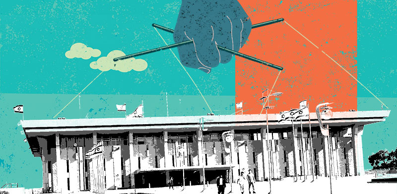 / צילום: סוכני הביטוח בכנסת מקדם שורה של תקנות וחוקים / חומרים: shutterstock, יוסי זמיר, אילוסטרציה: טלי בוגדנובסקי"