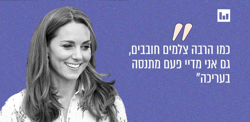 "קייט מידלטון, נסיכת ויילס (פוסט באיקס, 11.3.24) / צילום: Shutterstock"