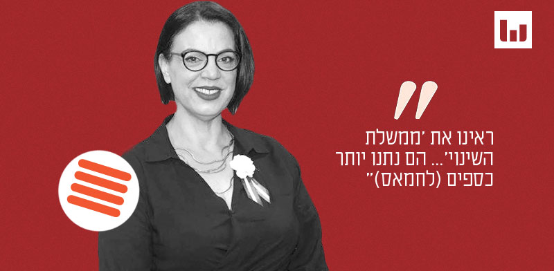 "ח"כ גלית דיסטל־אטבריאן, הליכוד (המהדורה המרכזית, קול ברמה, 3.4.24) / צילום: נועם מושקוביץ, דוברות הכנסת"