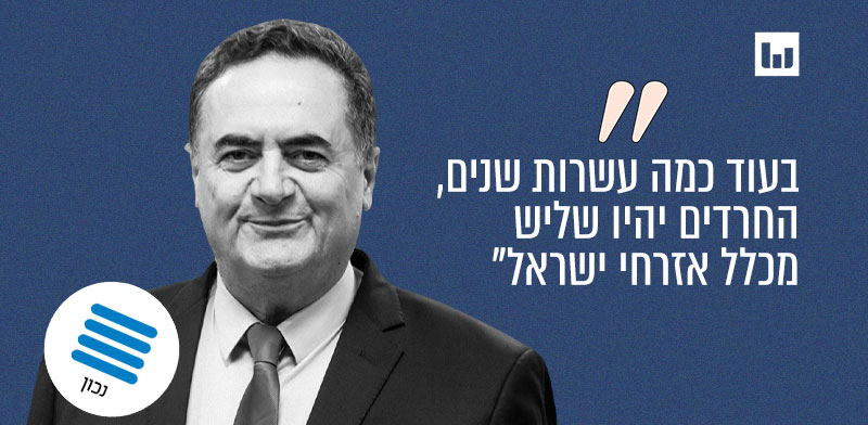 "ישראל כ''ץ, הליכוד (ספי ויניר, גלי צה''ל, 31.03.24) / צילום: איל יצהר"