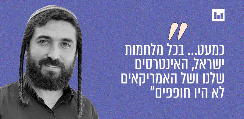 "ח"כ צבי סוכות, הציונות הדתית (הבוקר הזה, כאן ב', 8.5.24) / צילום: יאיר דב"