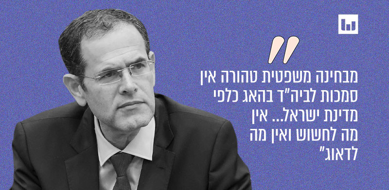 "ח"כ משה סעדה, הליכוד (יומן צהריים, גלי ישראל, 5.5.24) / צילום: דני שם טוב, דוברות הכנסת"