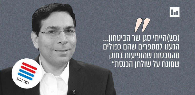 ח"כ דני דנון, הליכוד (חדשות הבוקר, קשת 12, 28.5.24) / צילום: דפי הירשפלד