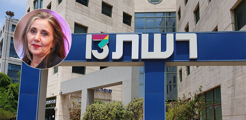 "משרדי רשת 13. בעיגול: יוליה שמאלוב-ברקוביץ' / צילום: Shutterstock, שלומי יוסף"