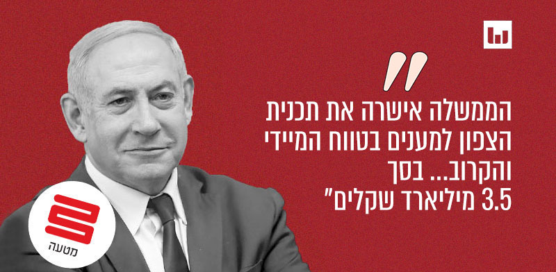 "ראש הממשלה בנימין נתניהו (הודעה לעיתונות, 27.5.24) / צילום: אלכס קולומויסקי, "ידיעות אחרונות" "