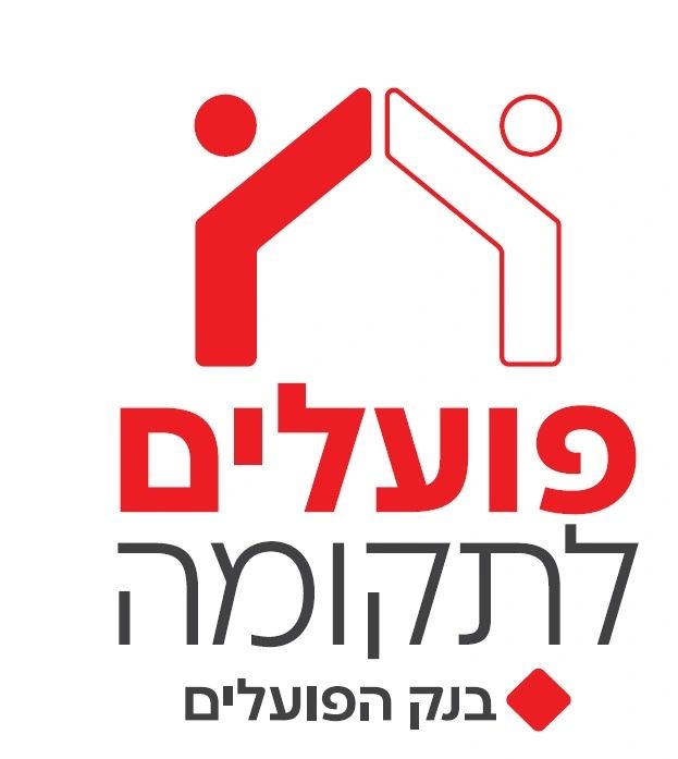 מהלך התמיכה של בנק הפועלים בעסקים שנקלעו למצוקה מהלך התמיכה של בנק הפועלים בעסקים שנקלעו למצוקה