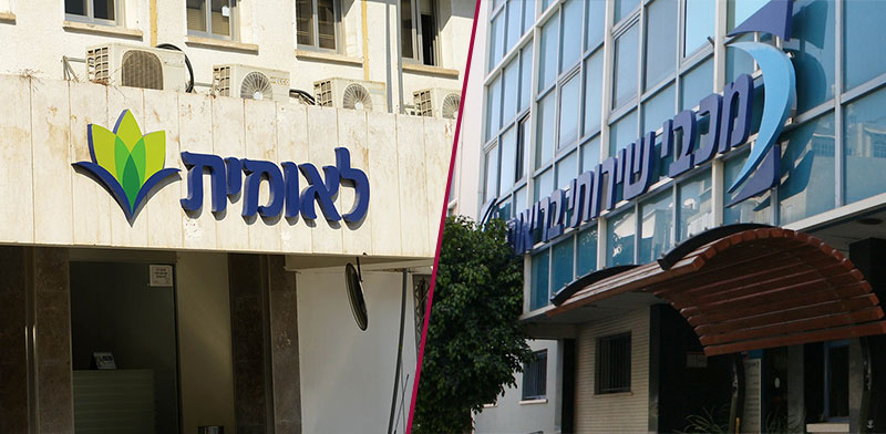 / צילום: חולים מכבי וקופת חולים לאומית | צילומים: תמר מצפי, עינת לברון"