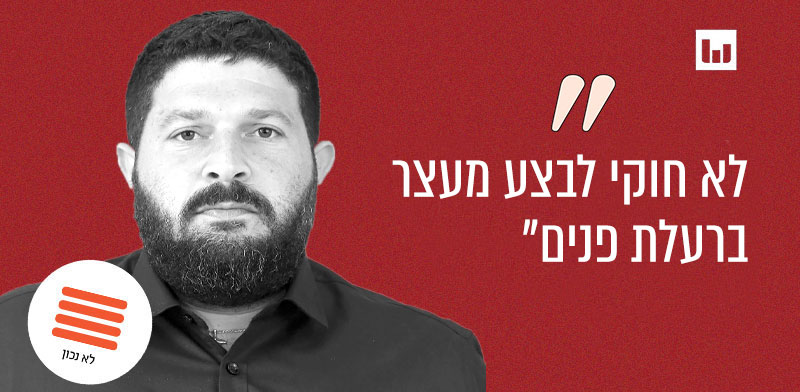 ח"כ אלמוג כהן, עוצמה יהודית ("גומרים הולכים", רדיו תל אביב, 16.8.24) / צילום: יוסי לוגסי־פלשמן, ויקיפדיה