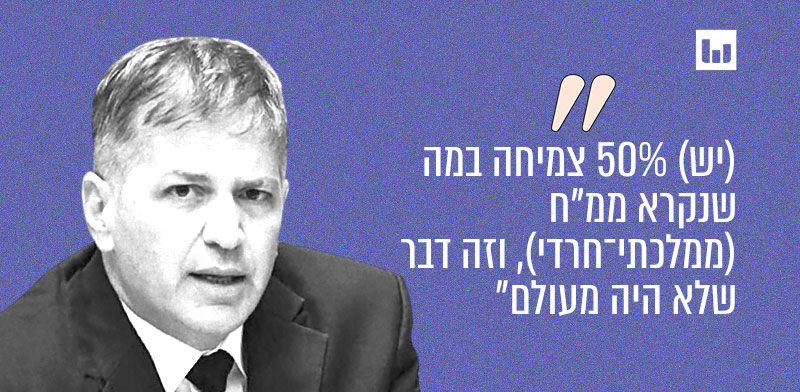 "יואב קיש, הליכוד (הבוקר הזה, כאן ב', 14.8.24) / צילום:  דוברות הכנסת עדינה ולמן"