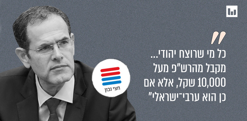 ח"כ משה סעדה