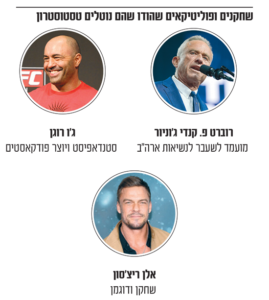 צילומים: AP, Charles Sykes, Gregory Payan, Evan Vucci