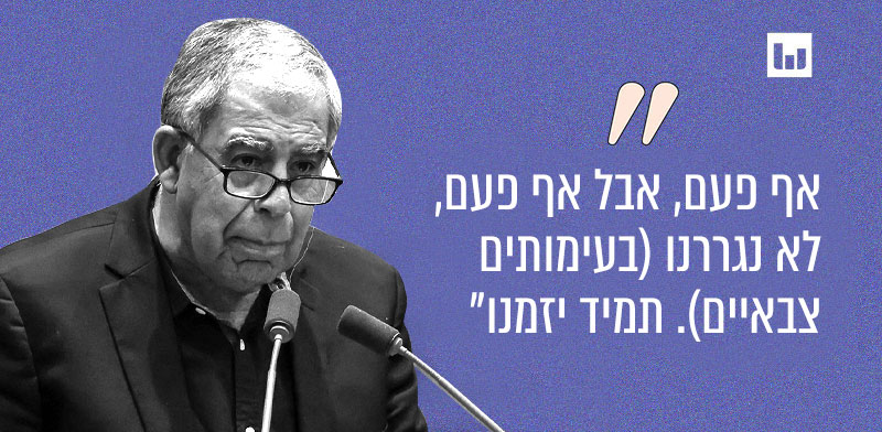 "מיקי לוי, יש עתיד (מהדורת חמש, i24 News, 22.8.24) / צילום: דני שם-טוב, דוברות הכנסת"