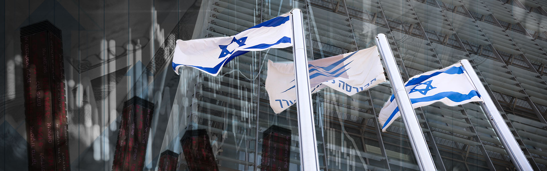 השנה הסוערת של של שוק ההון / צילום: שלומי יוסף, עיבוד: טלי בוגדנובסקי
