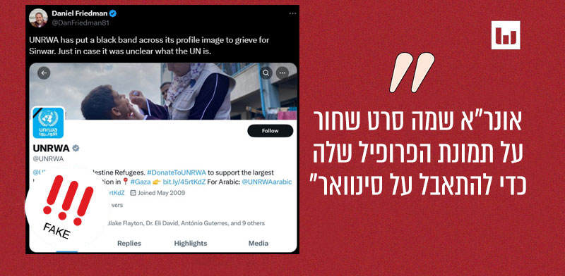 פוסט באיקס, 17.10.24 / צילום: צילום מסך מאתר X