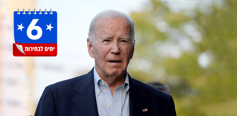 "נשיא ארה''ב ג'ו ביידן / צילום: ap, Manuel Balce Ceneta"