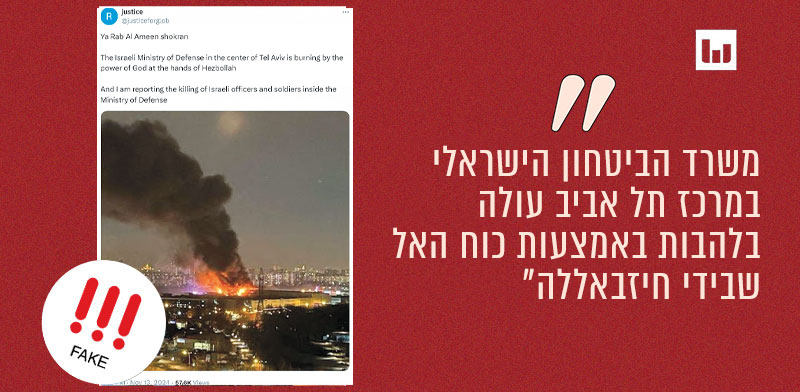 מתוך פוסט באיקס, 13.11.24