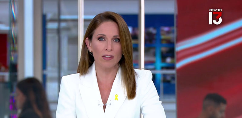 "הילה קורח במהדורה המרכזית של חדשות 13 / צילום: צילום מסך מתוך המהדורה"