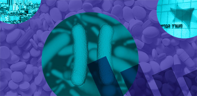 / צילום:  הביומד / עיבוד: טלי בוגדנובסקי, חומרים: Shutterstock"