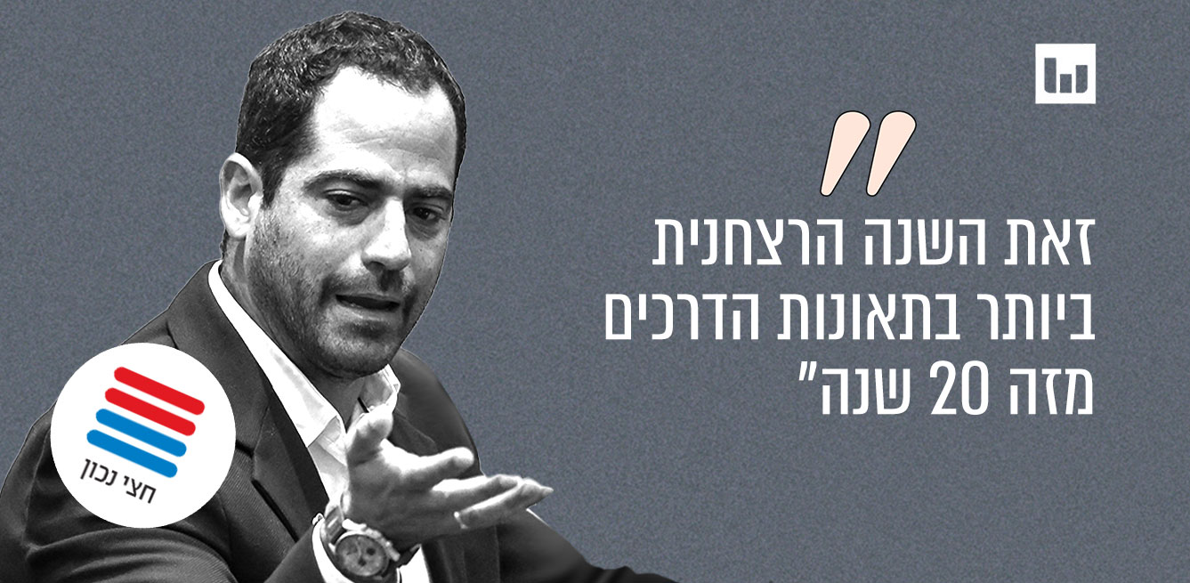 "ח"כ נאור שירי, יש עתיד (תא הכתבים, ערוץ כנסת, 8.12.24) / צילום: נועם מושקוביץ', דוברות הכנסת"