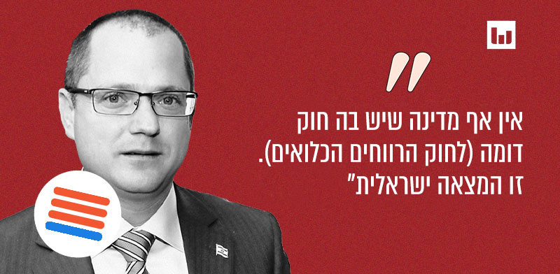 "ח"כ עודד פורר, ישראל ביתנו (סוגרים שוק, ערוץ הכלכלה, 7.1.25) / צילום: יוסי כהן"