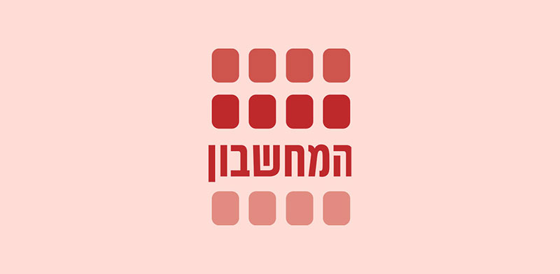 מגלה את הסודות של קרנות מחקות מדד: איך חשיפה לדולר ושיטת המיסוי משפיעות על התשואה שלך